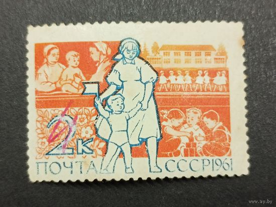 1961 СССР. Международный день защиты детей. Детская больница и детский сад