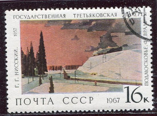 СССР 1967.. Г.Нисский. Подмосковье