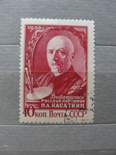 Продажа коллекции с 1 рубля! Почтовые марки СССР.