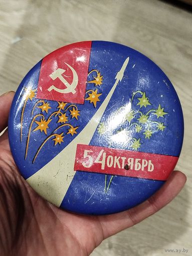 Жестяная баночка от конфет,ссср,космос