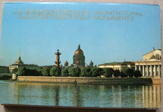 Набор открыток Leningrad. Architectural monuments. Ленинград. Памятники архитектуры 1981 16 открыток