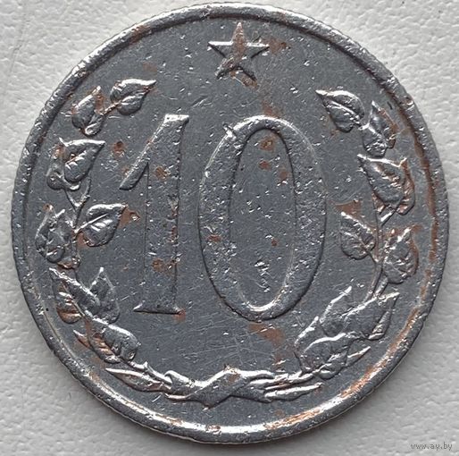Чехословакия 10 геллеров 1966 г.