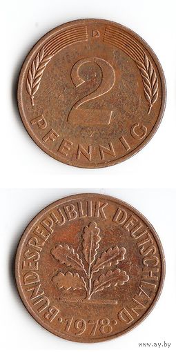 2 пфеннига Германия 1978 года(D)