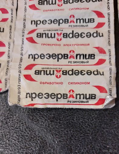 Презервативы