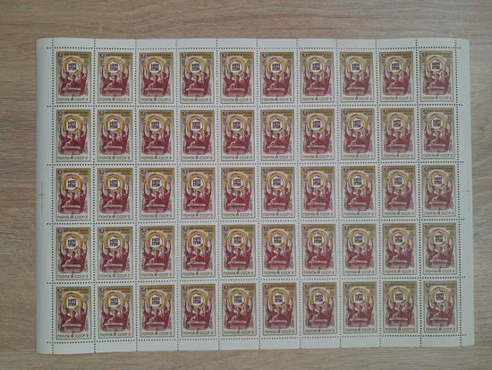 Лист 1974 г. Смотр творчества молодежи.