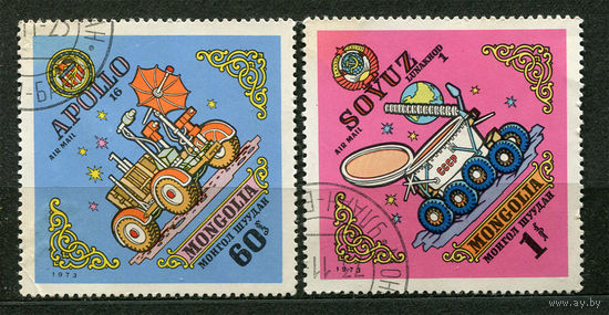 Космос. Аполлон и Союз. Монголия. 1973. Серия 2 марки