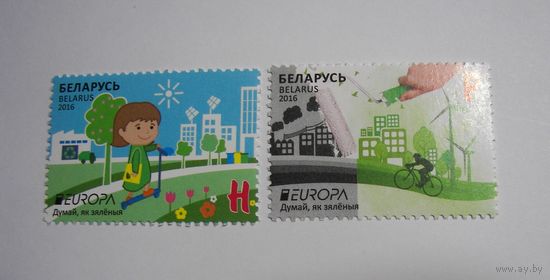 Марки РБ. Европа. Экология. 2м.