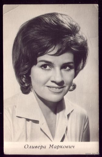 1967 год О.Маркович Киев