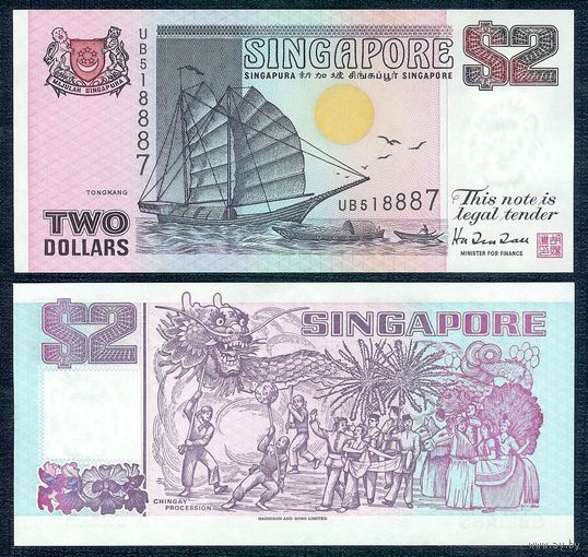 Сингапур 2 доллара 1997 год, UNC