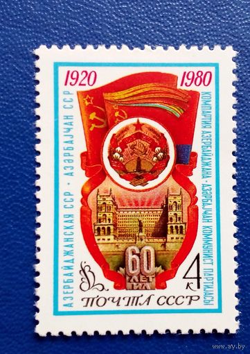 Ссср