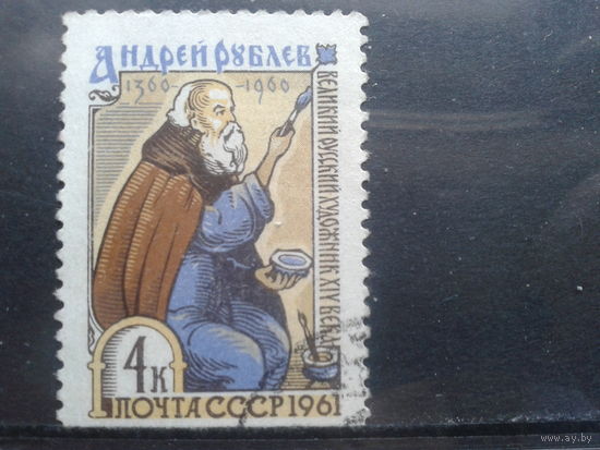 1961 Иконописец Андрей Рублев
