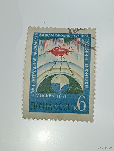 Распродажа коллекции с рубля ! Марки СССР  . Космос .