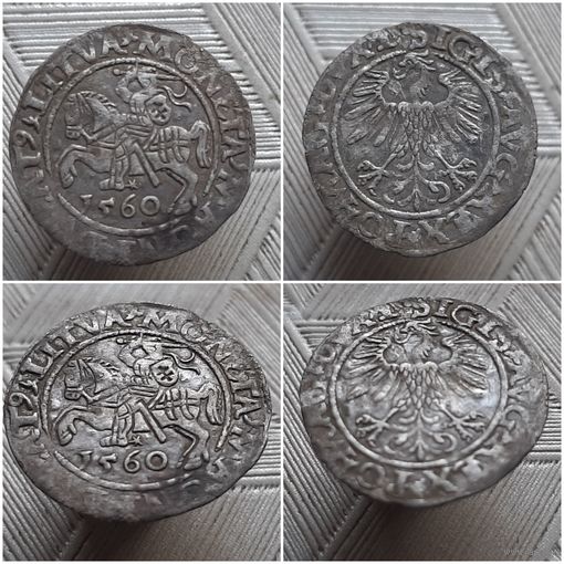 Полугрош 1560 года LITVA.