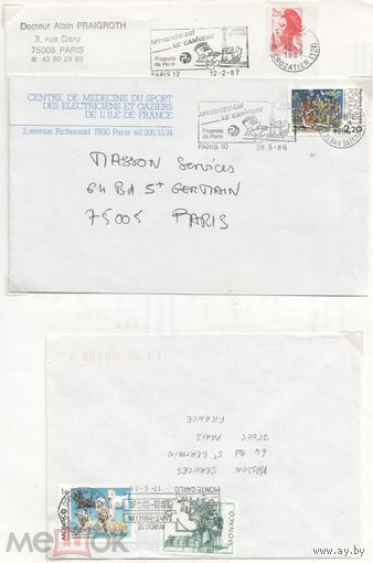 Франция Фауна Собаки Искусство Изображение гашенные FDC ФДС 3 конверта