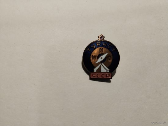 Турист СССР тяжёлый