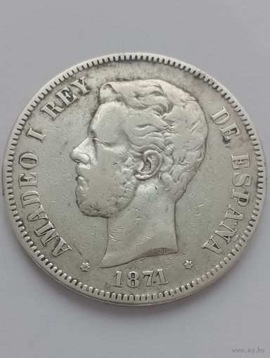 Испания 5 песет 1871 года. Серебро.