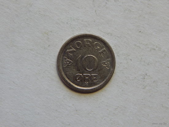 Норвегия 10 эре 1957г