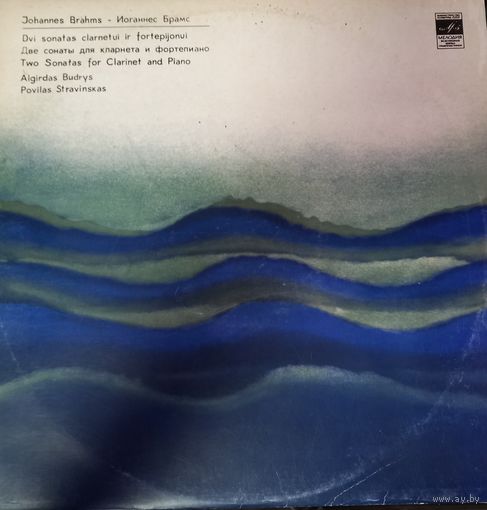 Классика Johannes Brahms