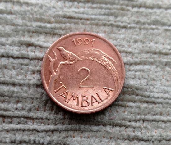 Werty71 Малави 2 тамбала 1991 Райская Птица