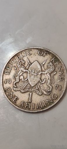Кения 1 шиллинг 1971