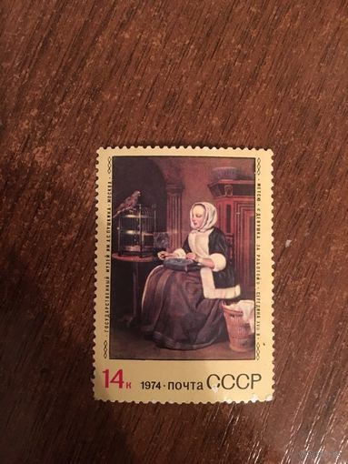 СССР 1974. Метсю. Девушка за работой