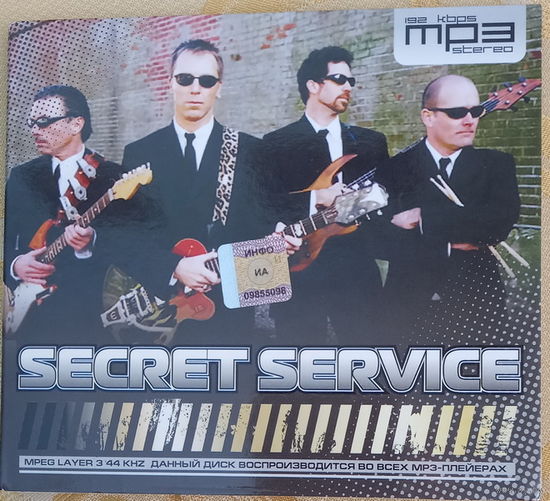 Secret Servis mp3
