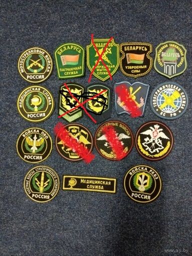 Шевроны РФ, редкие