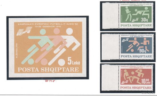 Албания-1992(Мих.2499-2501,БЛ.95)  , **  , Спорт, Футбол, (полная серия)
