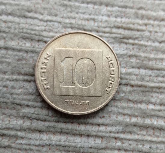 Werty71 Израиль 10 агорот 1994