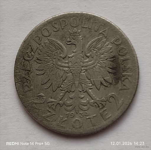 2 злотых , 1934 года, Ядвига