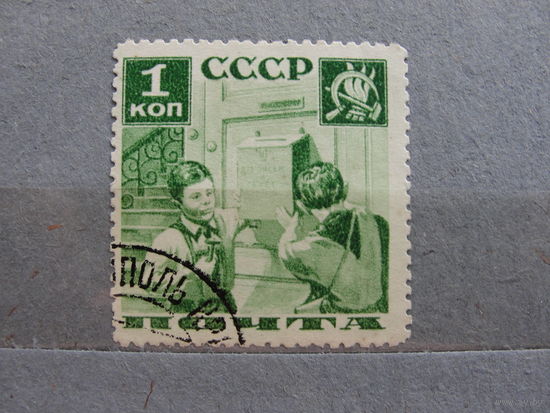 Продажа коллекции с 1 рубля! Почтовые марки СССР.