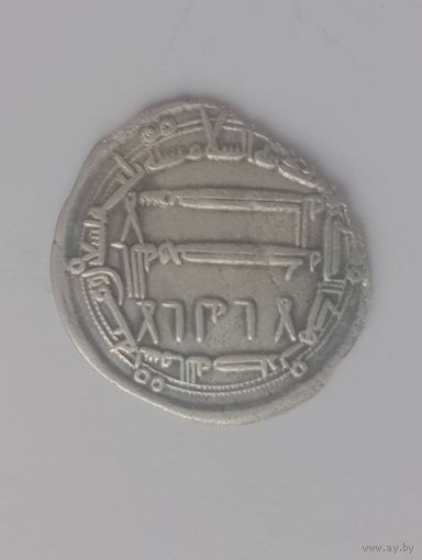 Дирхем