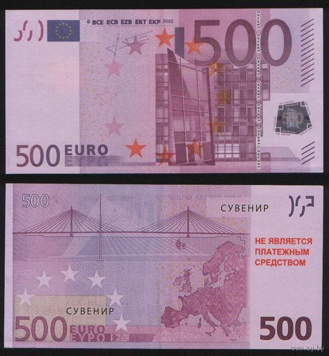 Сувенир - Евросоюз 500 евро 2002 год na04 ТОРГ/ВАША ЦЕНА