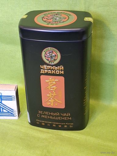 Банка металлическая из под чая Черный дракон