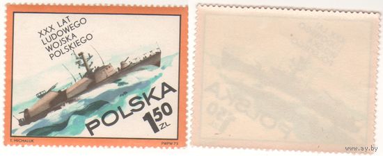 Польша 1973.10.04 (Mi)PL2277 сер.XXX лет ПНА - 1,50zl корабль (ч) (a1-04 ТОРГ
