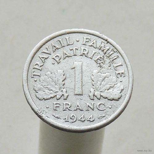 Франция 1 франк 1944 Режим Виши