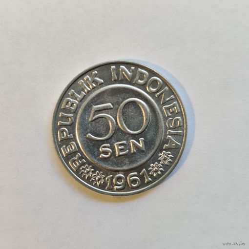 Индонезия 50 сен 1961 г.