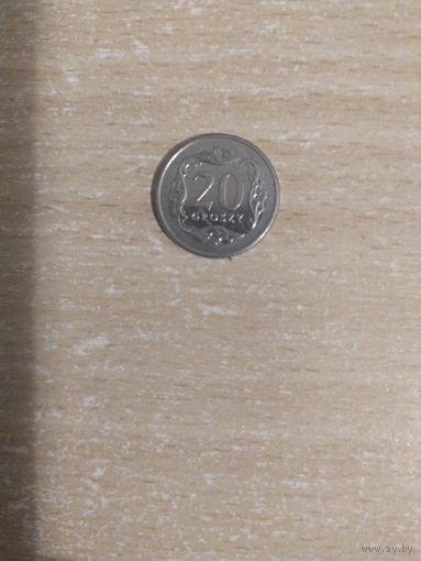 20 грошей 2010 г