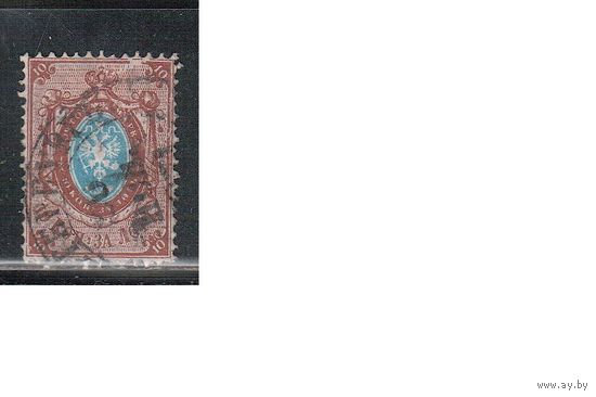 Россия-1866 (Заг.20)  гаш. , Стандарт, 5-й выпуск, с ВЗ, перф. 14-1\2 -15 ,(3)
