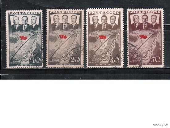 СССР-1938, (Заг.497-500),  гаш. 1-й перелет СССР-США, Авиация(полная серия)