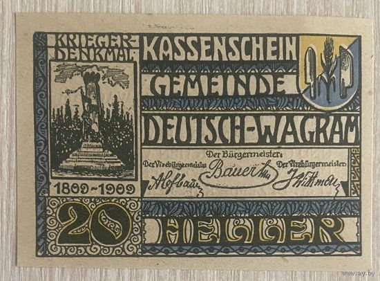 Нотгельд Австрия Ваграме, 20 геллеров 1920 год
