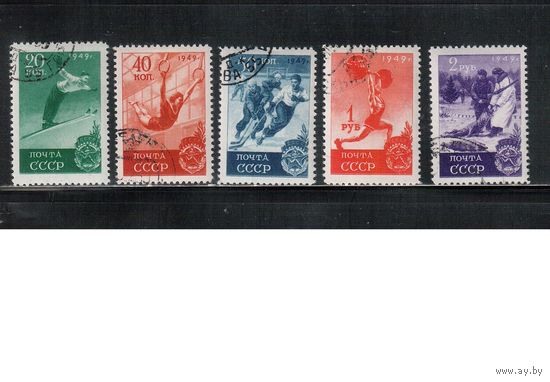 СССР-1949, (Заг.1372-1376) гаш.(с клеем),Спорт(полная серия)
