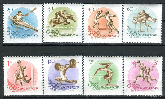 Венгрия - 1956г. - Летние Олимпийские игры - полная серия, MNH, три марки с потрескавшимся клеем [Mi 1472-1479] - 8 марок