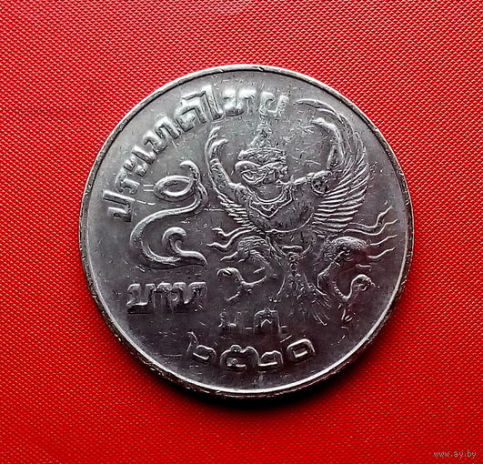 41-12 Таиланд, 5 бат 1977 г.