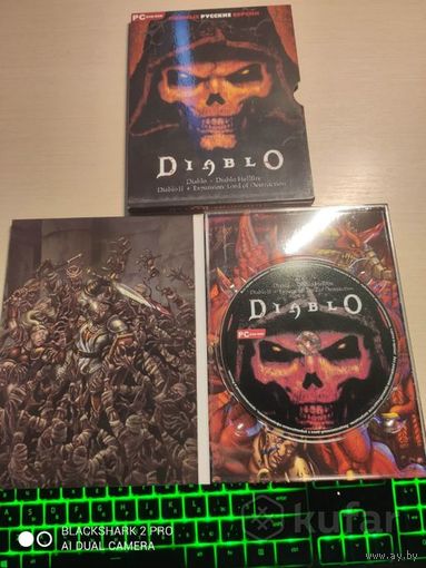 Diablo + Diablо Hellfire Diablo 2 + LOD