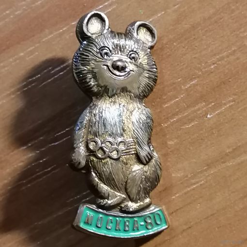 Мишка олимпийский