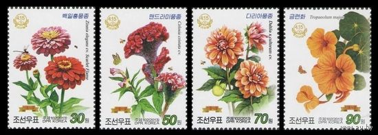 2013 КНДР 5984-5987 Флора и фауна. Садовые цветы. Насекомые **