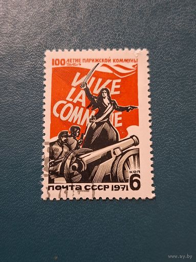 Парижская коммуна