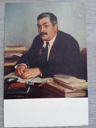1953. Максимов. Лауреат Сталинской премии академик Фок (Физик)