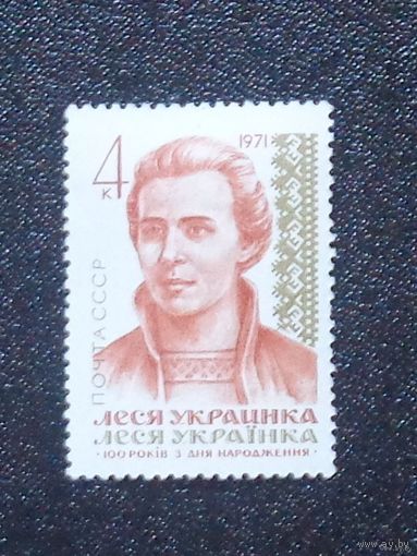 1971, февраль. Писатели нашей Родины
